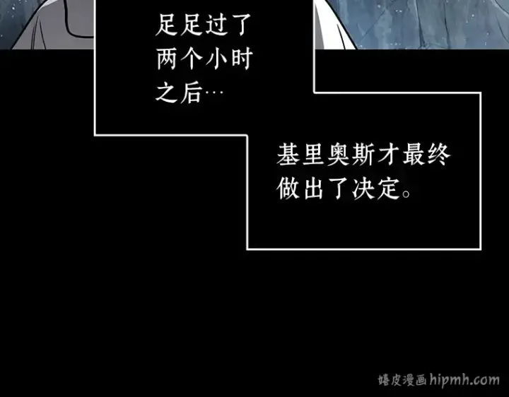《全知读者视角》138 直面神的人们（4）图56