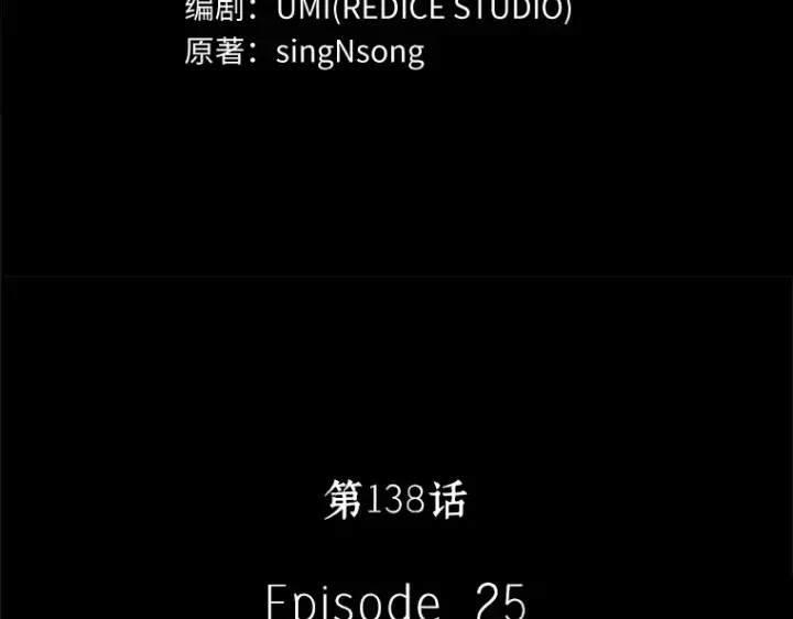 《全知读者视角》138 直面神的人们（4）图61