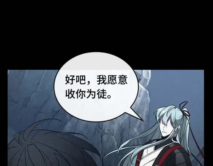 《全知读者视角》138 直面神的人们（4）图67