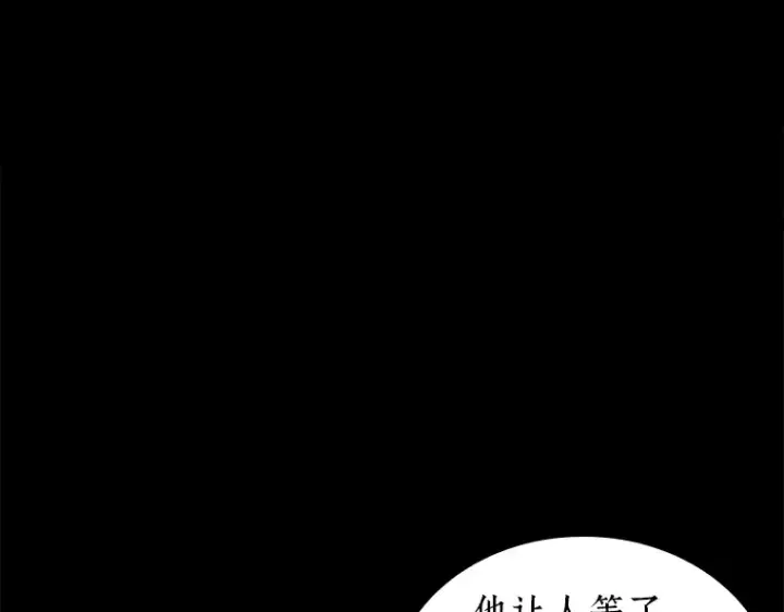 《全知读者视角》138 直面神的人们（4）图69