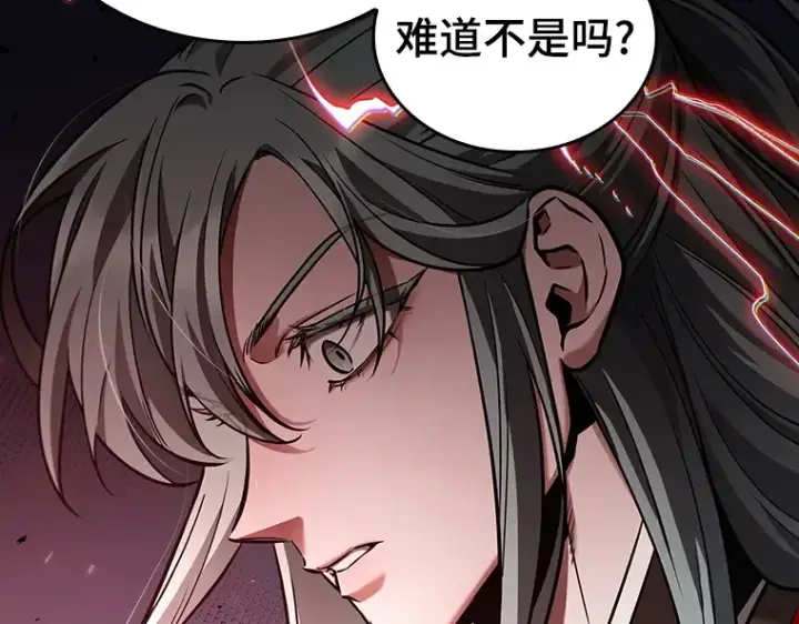 《全知读者视角》138 直面神的人们（4）图7