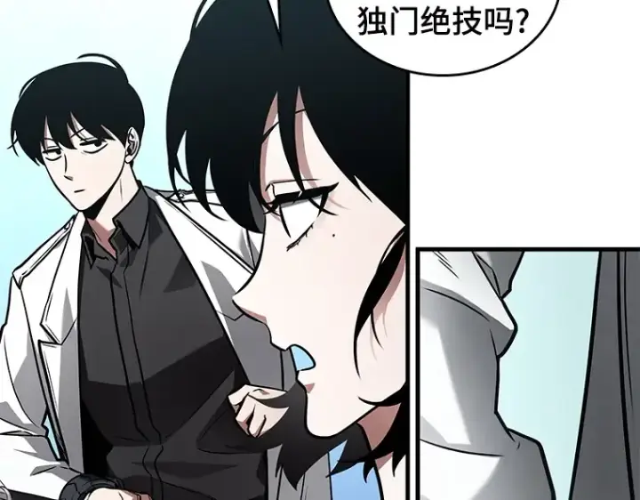 《全知读者视角》138 直面神的人们（4）图74