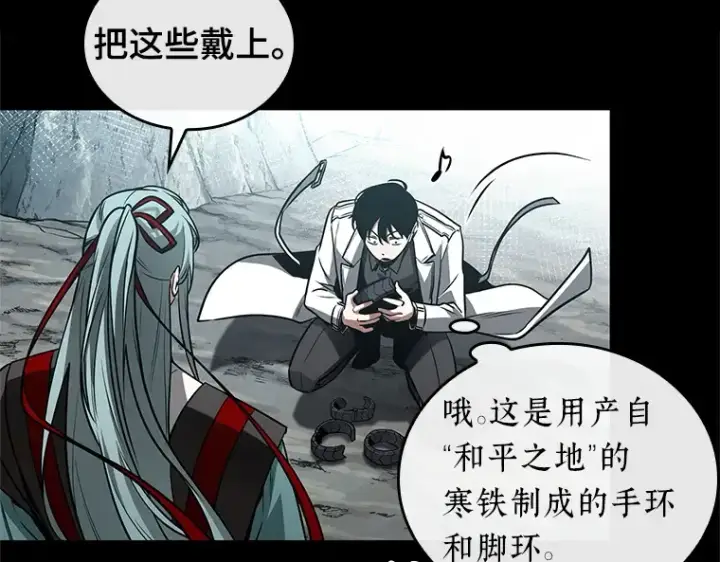 《全知读者视角》138 直面神的人们（4）图81