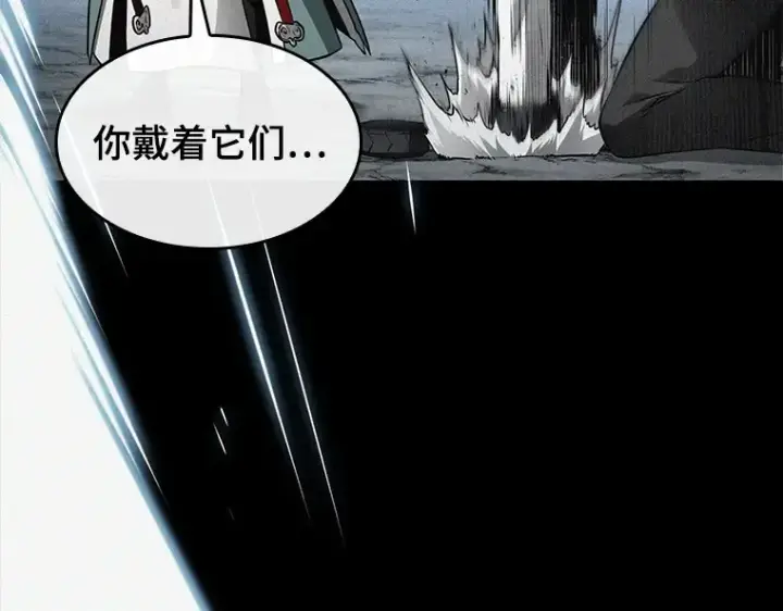 《全知读者视角》138 直面神的人们（4）图87