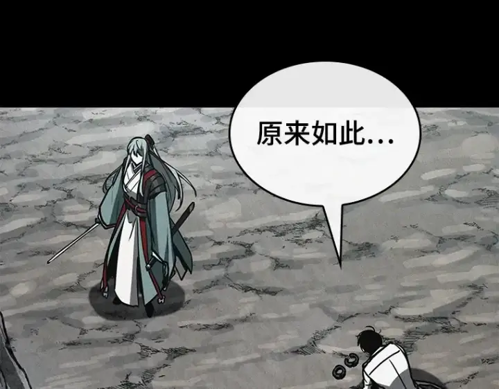《全知读者视角》138 直面神的人们（4）图98