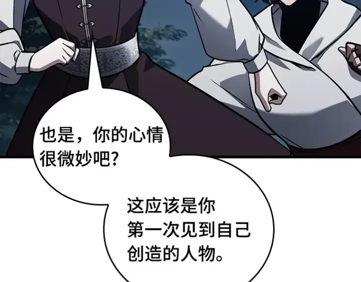 《全知读者视角》139 直面神的人们（5）图102