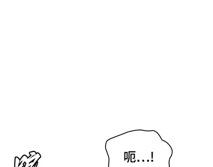 《全知读者视角》139 直面神的人们（5）图110