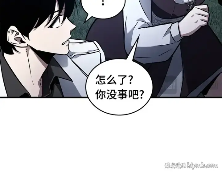 《全知读者视角》139 直面神的人们（5）图112