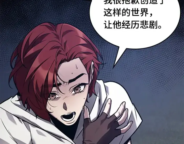 《全知读者视角》139 直面神的人们（5）图127