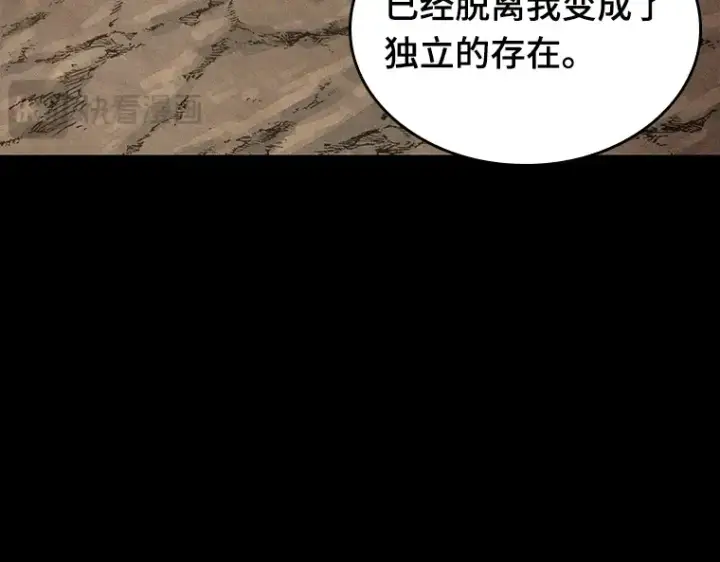 《全知读者视角》139 直面神的人们（5）图132