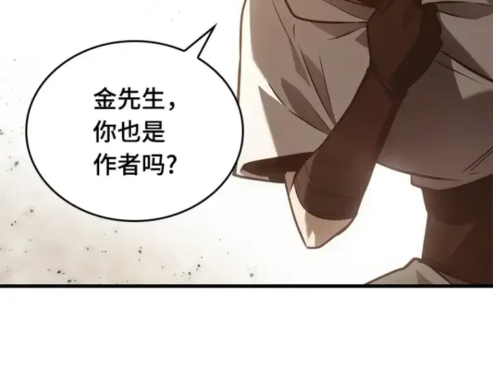 《全知读者视角》139 直面神的人们（5）图146