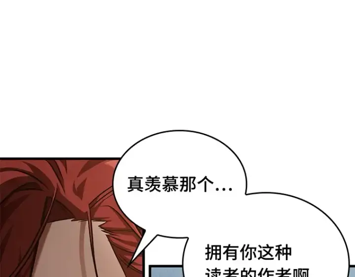 《全知读者视角》139 直面神的人们（5）图149