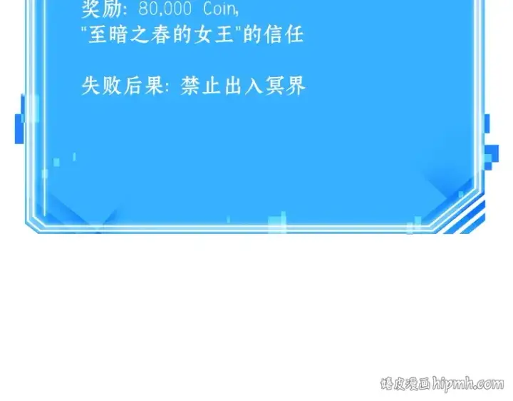 《全知读者视角》139 直面神的人们（5）图168
