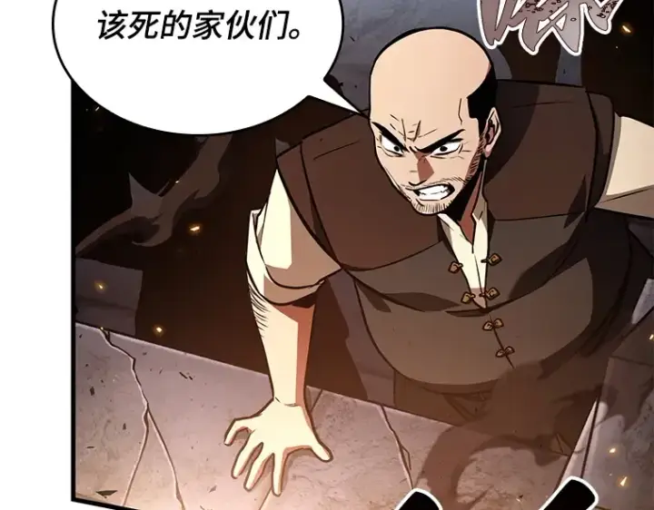 《全知读者视角》139 直面神的人们（5）图35