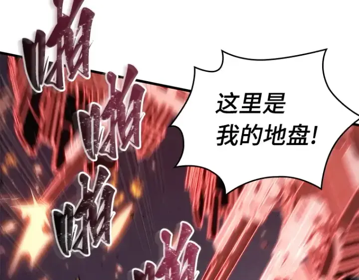 《全知读者视角》139 直面神的人们（5）图37