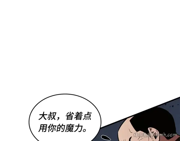 《全知读者视角》139 直面神的人们（5）图40