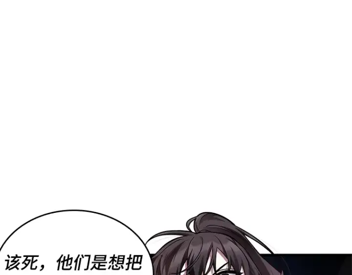 《全知读者视角》139 直面神的人们（5）图43