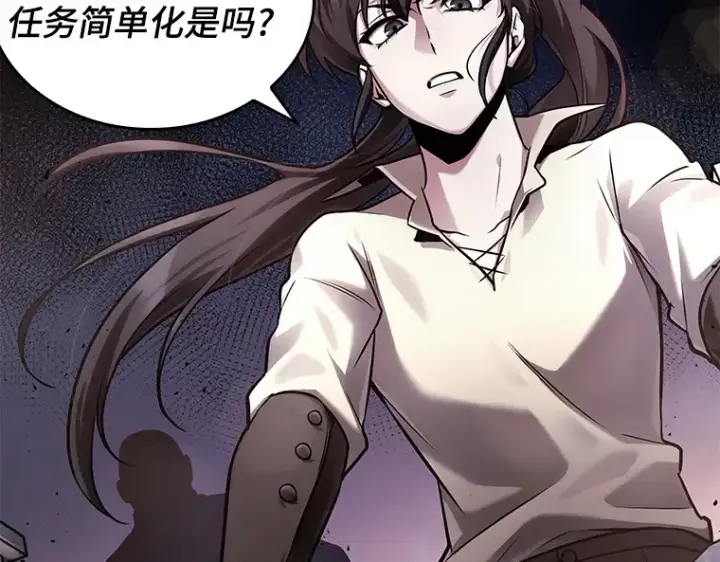 《全知读者视角》139 直面神的人们（5）图44