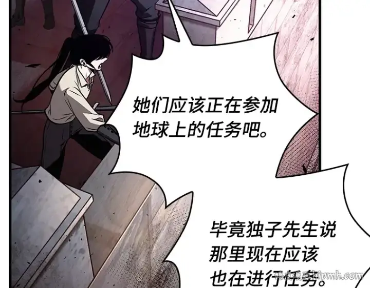 《全知读者视角》139 直面神的人们（5）图48