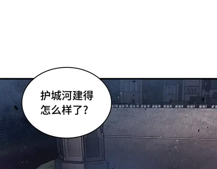 《全知读者视角》139 直面神的人们（5）图53