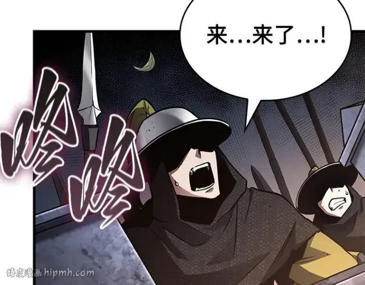 《全知读者视角》139 直面神的人们（5）图8
