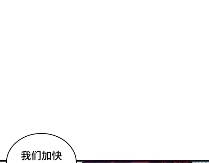 《全知读者视角》139 直面神的人们（5）图98