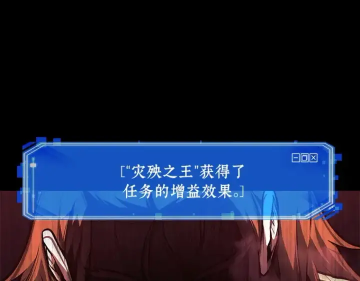 《全知读者视角》140 直面神的人们（6）图105