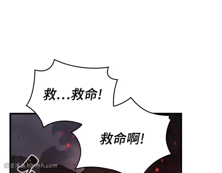 《全知读者视角》140 直面神的人们（6）图120