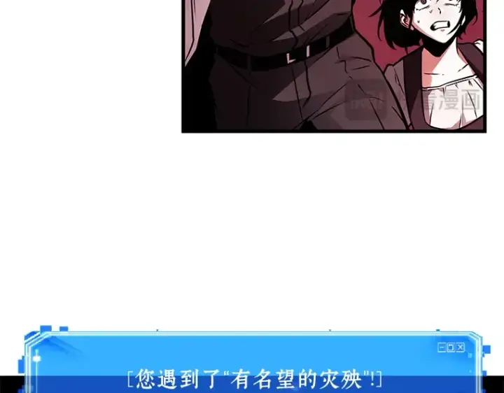 《全知读者视角》140 直面神的人们（6）图124