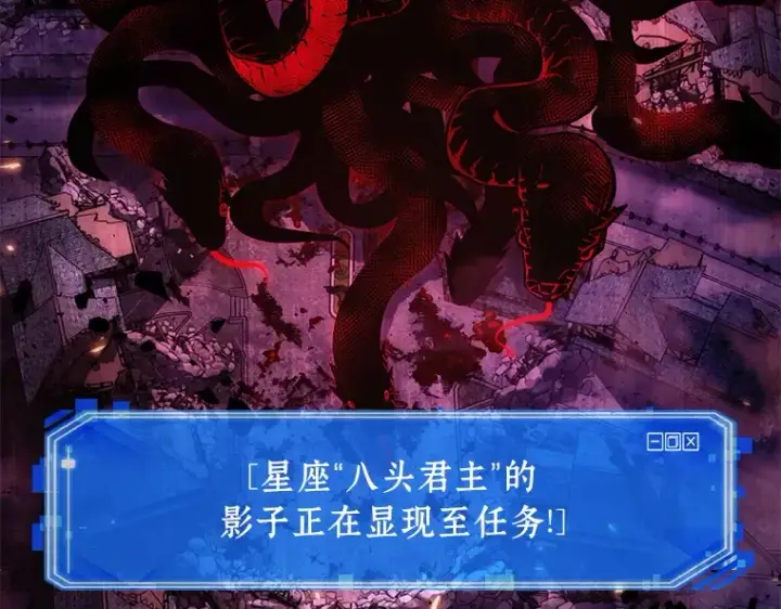 《全知读者视角》140 直面神的人们（6）图147