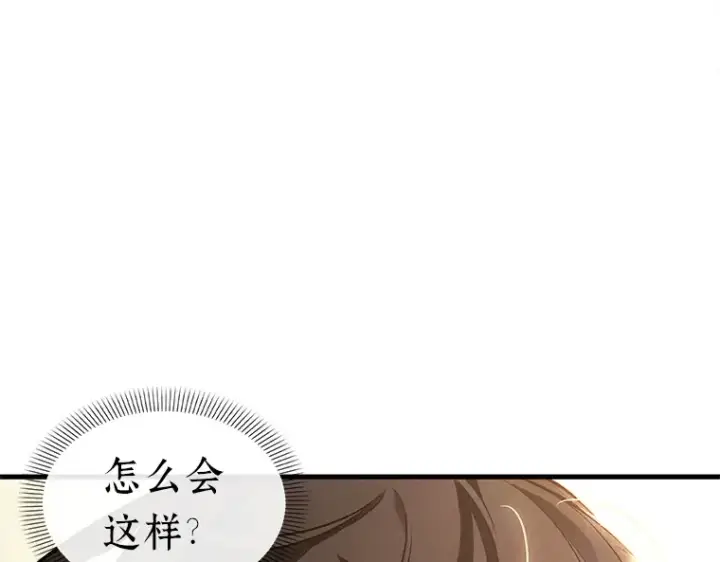 《全知读者视角》140 直面神的人们（6）图15