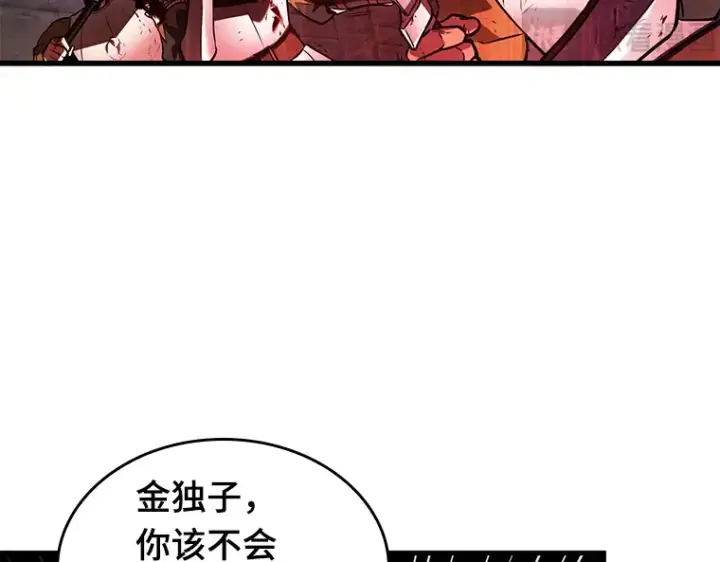 《全知读者视角》140 直面神的人们（6）图158