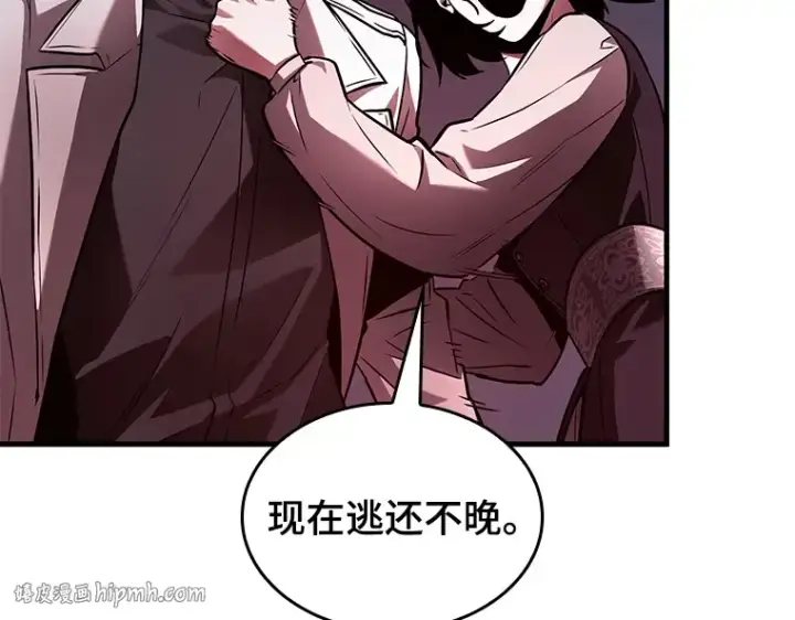 《全知读者视角》140 直面神的人们（6）图160