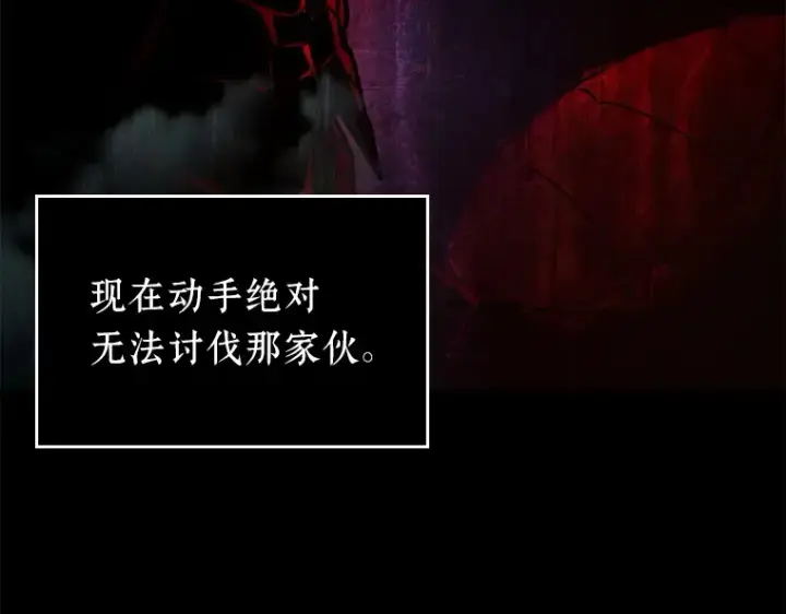 《全知读者视角》140 直面神的人们（6）图166