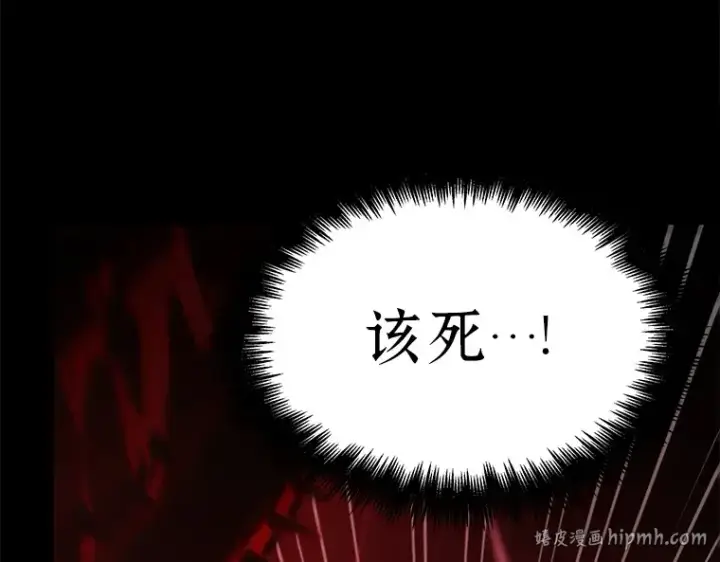 《全知读者视角》140 直面神的人们（6）图176