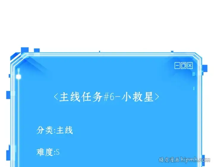 《全知读者视角》140 直面神的人们（6）图192