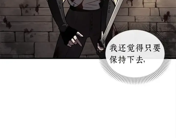 《全知读者视角》140 直面神的人们（6）图20