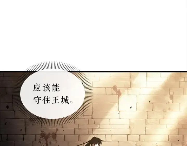 《全知读者视角》140 直面神的人们（6）图21