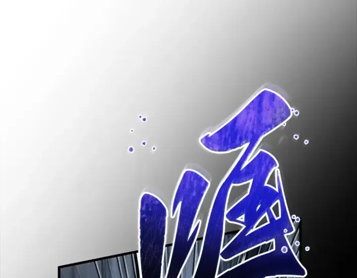 《全知读者视角》140 直面神的人们（6）图25