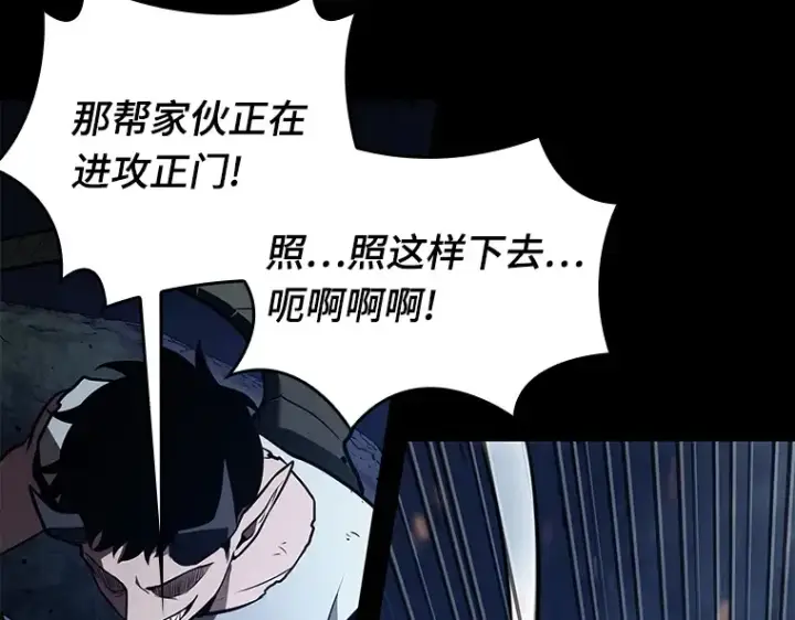 《全知读者视角》140 直面神的人们（6）图35