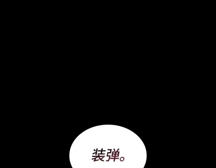 《全知读者视角》140 直面神的人们（6）图59