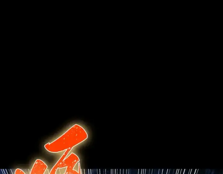 《全知读者视角》140 直面神的人们（6）图69