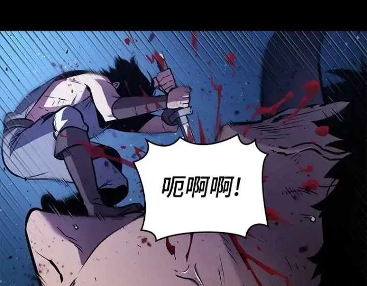 《全知读者视角》140 直面神的人们（6）图78