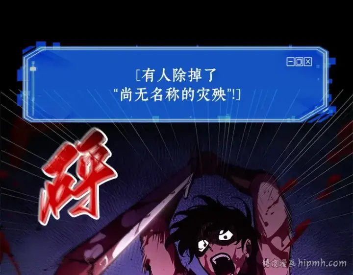 《全知读者视角》140 直面神的人们（6）图80