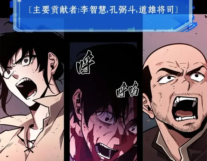 《全知读者视角》140 直面神的人们（6）图83