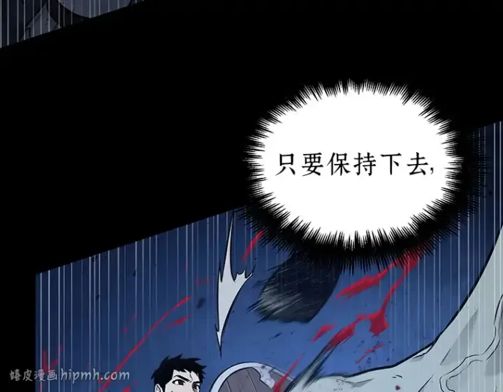 《全知读者视角》140 直面神的人们（6）图88