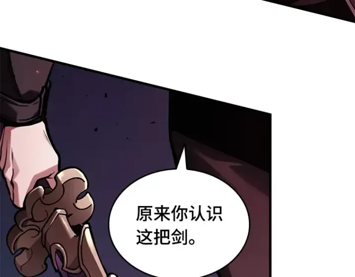 《全知读者视角》141 直面神的人们（7）图114