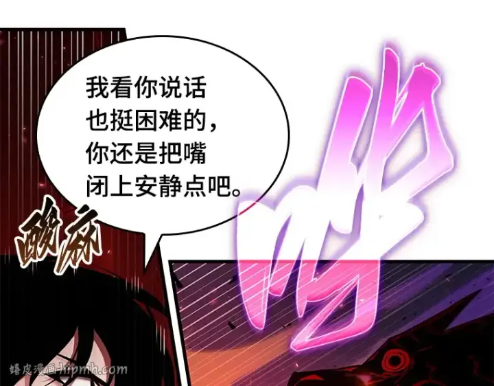 《全知读者视角》141 直面神的人们（7）图136
