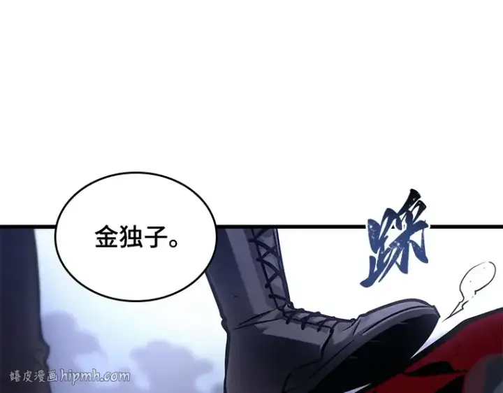 《全知读者视角》141 直面神的人们（7）图16