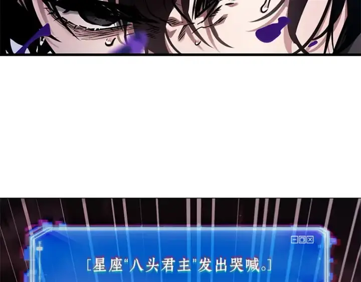 《全知读者视角》141 直面神的人们（7）图182